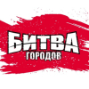 Вологда(Кузнецов Ром